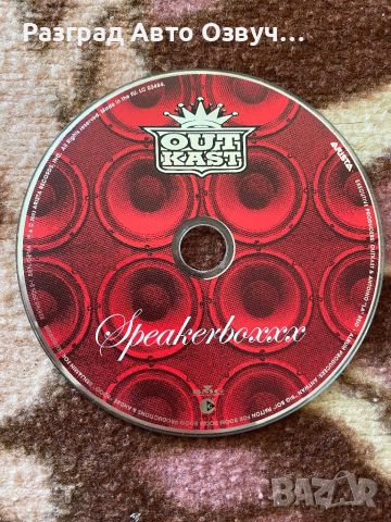 OUT KAST Speakerboxx - Оригинално СД CD Диск