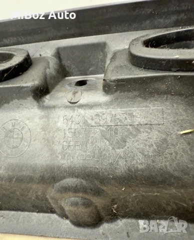 Кора под предно стъкло BMW E90 E91 , снимка 3 - Части - 52734452