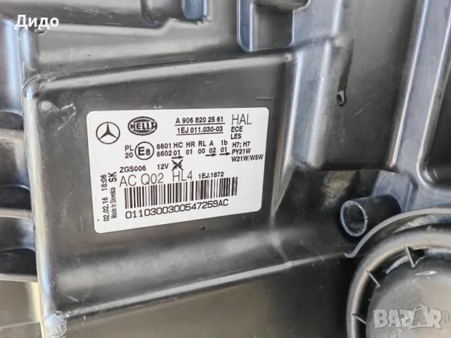 Фар Mercedes Sprinter 2013-18г. Ляв / Фар Мерцедес Спринтер Оригинален, снимка 10 - Части - 50047122