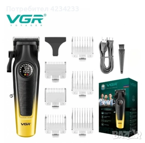 Професионална машинка за подстригване 