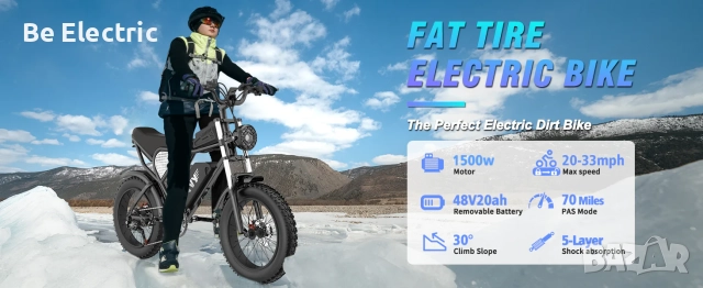 НОВО!! Електрически Велосипед YVY C20 (Q20) 750W 20AH FATBIKE, снимка 5 - Велосипеди - 52024480