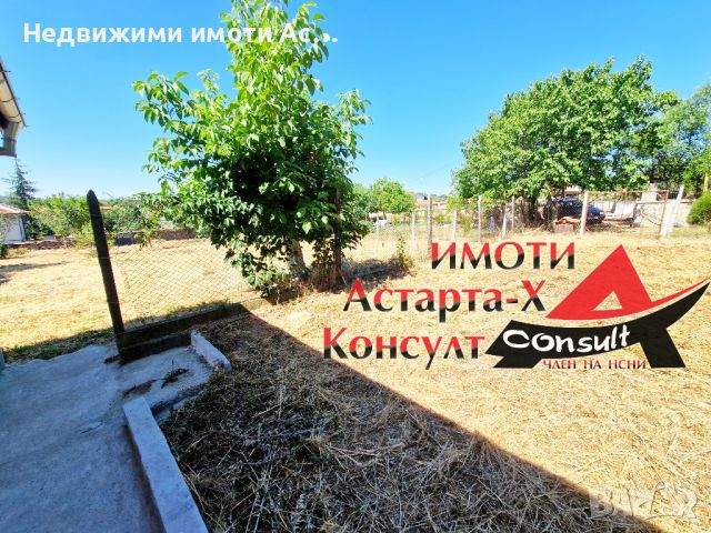 Астарта-Х Консулт продава вила в село Крепост , снимка 7 - Къщи - 46510290