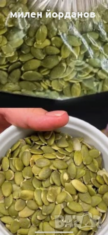 Продавам бадеми, снимка 5 - Хранителни добавки - 52585189