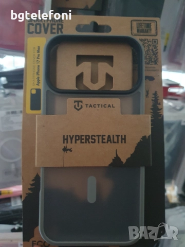 iPhone  17 Pro Max TACTICAL гърбове, снимка 5 - Калъфи, кейсове - 51726227