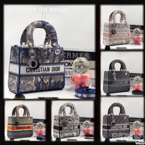 Дамска чанта Christian Dior Код D128 - Различни цветове, снимка 1 - Чанти - 46414291