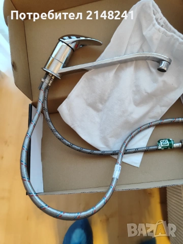 Продавам смесител за кухня на Видима   - 25 евро, снимка 10 - Аксесоари за кухня - 53818709