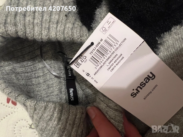 Пуловери горници, снимка 3 - Блузи с дълъг ръкав и пуловери - 52586055