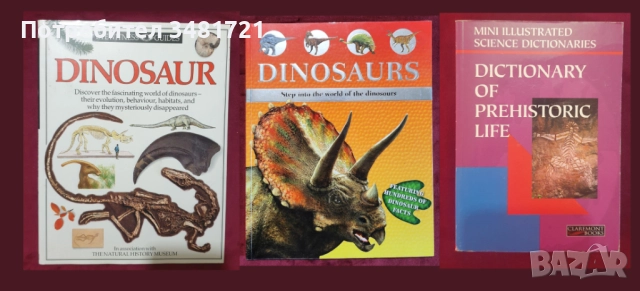 22 енциклопедии и справочници за животни, снимка 8 - Енциклопедии, справочници - 52478631