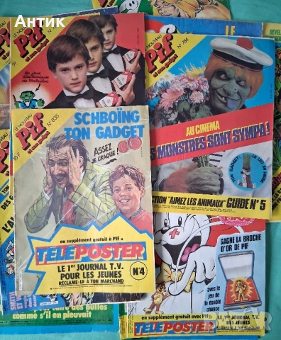 Лот Стари Френски Списания Pif Gadjet 25 Броя, снимка 10 - Колекции - 52304713