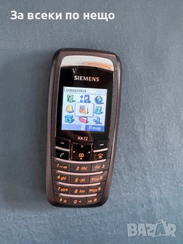  GSM Siemens AX72, снимка 12 - Siemens - 53880645