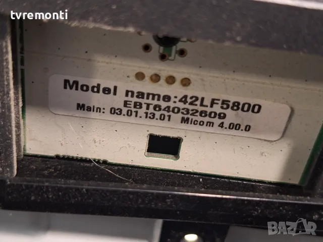 Основна платка ,EBT64032609,EAX65610905(1.0) for 42 inc DISPLAY HC420DUN-VAHS3-51XX for LG 42LF5800, снимка 4 - Части и Платки - 47080817