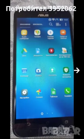 Телефон Asus ZenFone Max , снимка 1