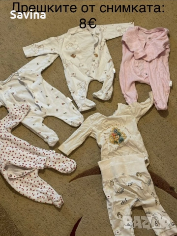 👶🏻 Бебешки дрешки 0-6 месеца, летни и зимни , снимка 5 - Комплекти за бебе - 53374611