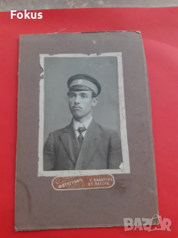 Стара снимка Царство България дебел картон
