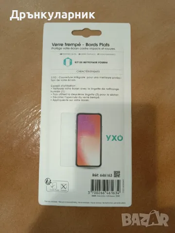 Протектор и калъфи за Huawei P30 и Huawei P40, снимка 5 - Калъфи, кейсове - 48116027