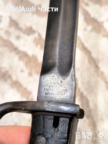 Немски щик нож байонет тесак Маузер SG98/05 рядък с изпилен трион, снимка 5 - Антикварни и старинни предмети - 53429874