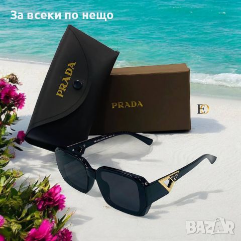 Слънчеви очила с UV400 защита с Калъф и Кутия Prada - Различни цветове Код D498, снимка 4 - Слънчеви и диоптрични очила - 46719078