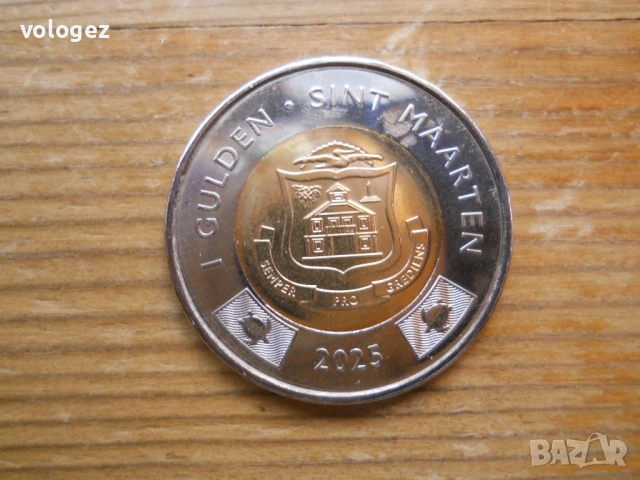 монети - Холандски Антили (о-в Сен Мартен)