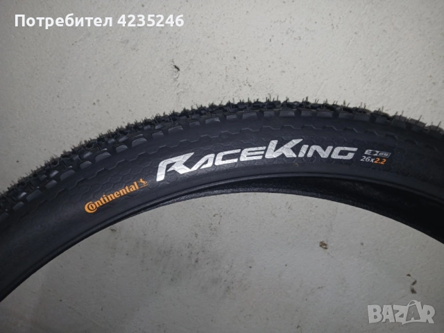 Dartmoor 26 gamer DJ , снимка 5 - Велосипеди - 52380757