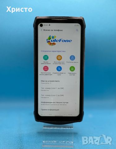 Ulefone Power Armor 13, 256GB, 8GB RAM, Dual SIM, Black, снимка 4 - Други - 46552004