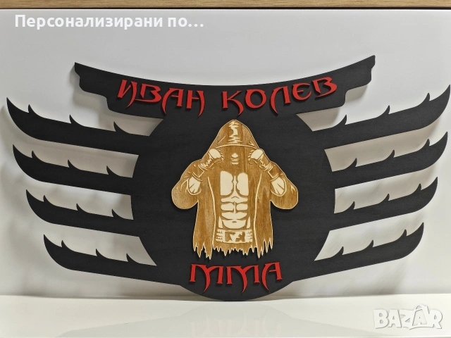 Лазерно рязане и гравиране на персонализирани подаръци, снимка 11 - Други - 53905736