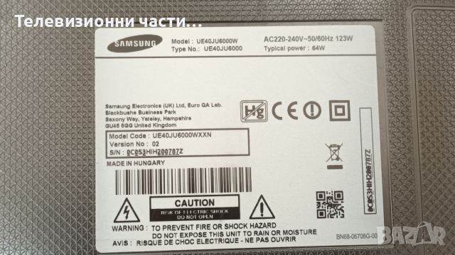 Samsung UE40JU6000W със счупен екран-BN41-02443A BN94-10703H/BN96-35335A/BN41-02297A/ CY-GJ040HGLVDH, снимка 2 - Части и Платки - 45203315