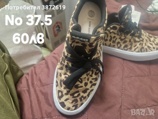 Mаратонки внос от UK, снимка 10 - Маратонки - 52930051