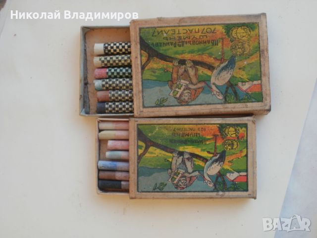 Пастелни бойчки бой играчка играчки стари български, снимка 2 - Антикварни и старинни предмети - 45717052