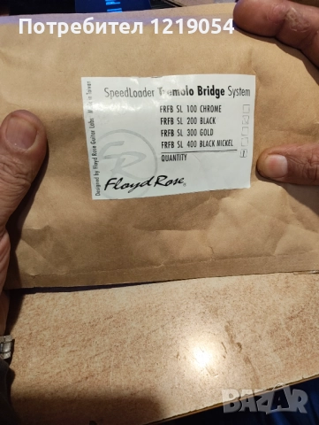 Продавам бридж, снимка 2 - Китари - 52092963