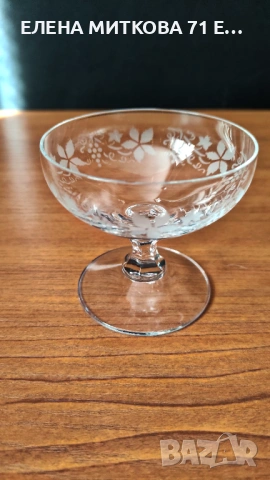 Комплект от 4 бр.кристални чашки за аперитив с късо столче и декор грозде, снимка 4 - Чаши - 53788648