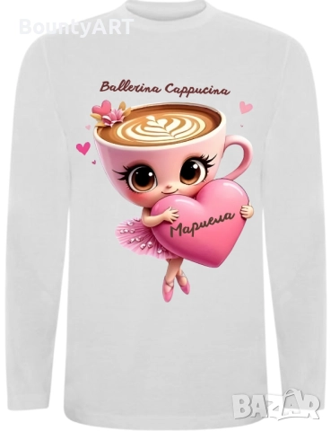 Персонализиран комплект Балерина Капучина, снимка 5 - Раници - 50833760