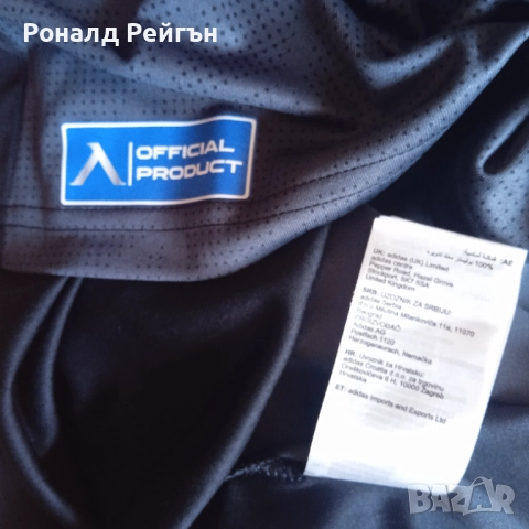 ПОСЛЕДНА БРОЙКА НОВА С ЕТИКЕТ LEVSKI XXXL 2023-24 ADIDAS Левски Адидас away jersey, снимка 9 - Фен артикули - 52290223