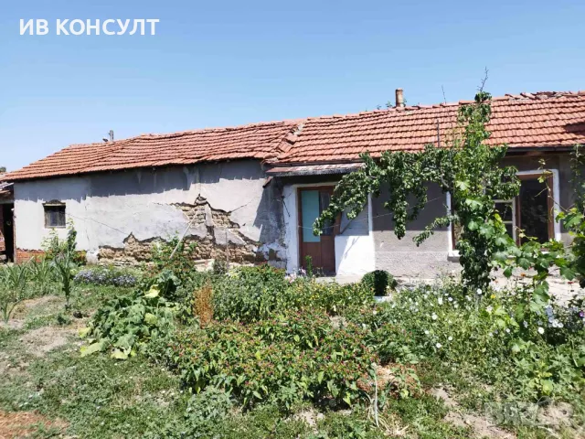 Продавам къща с двор в с. Братя Даскалови, снимка 3 - Къщи - 49678597