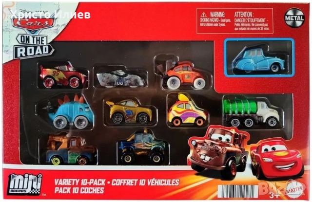  Светкавицата Маккуийн кола McQueen Disney Cars метални колички 10бр, снимка 2 - Коли, камиони, мотори, писти - 52858519