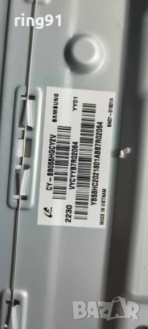 Захранване - BN44-01110H TV Samsung UE55BU8572U, снимка 3 - Части и Платки - 50858279