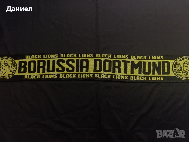 Рядък ултрас шал на Борусия Дортмунд , снимка 3 - Футбол - 53683427
