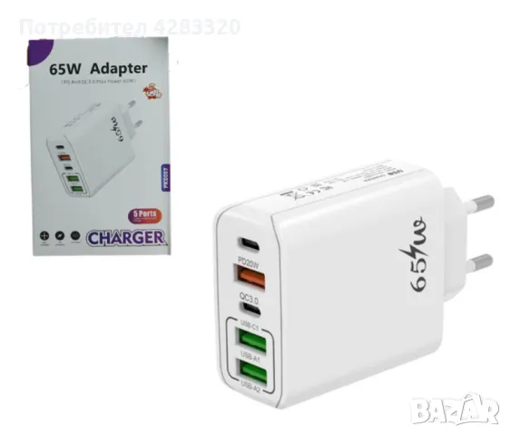 Адаптер - Ултра бързо 65W (Super VOOC+) USB-C + USB-A зарядно, снимка 2 - Друга електроника - 48945271