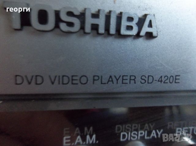 ДВД плеър, снимка 7 - Плейъри, домашно кино, прожектори - 45497216