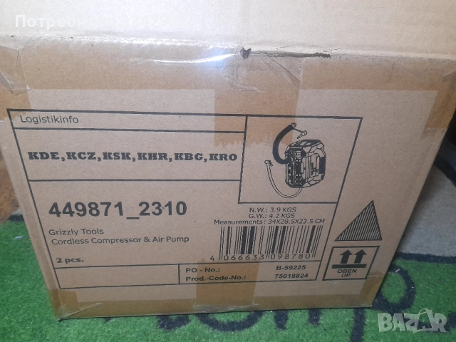 продавам чисто нов преносим акулуматорен компресор Parkside неразапокован, снимка 7 - Компресори - 51398321