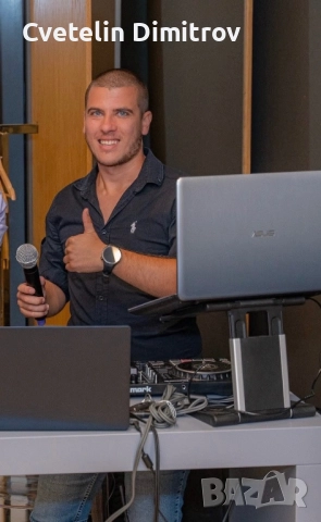 !!! Диджей / DJ Ceci D !!! - Професионално озвучение за вашето събитие, Бал, Сватба, Парти, Банкет , снимка 2 - Dj - 43748188