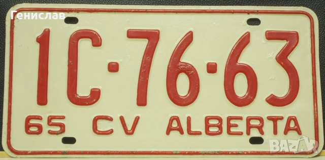Канадски Автомобилни Регистрационни Номера Табели КАНАДА CA, снимка 8 - Колекции - 53512436