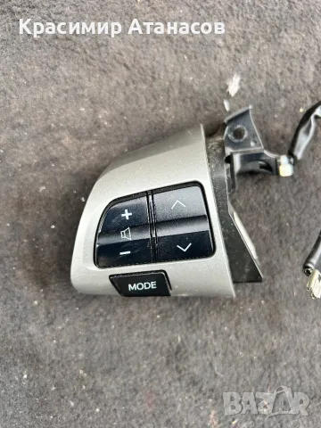 Копчета волан за Тойота Аурис. 84250-02050, снимка 2 - Части - 49648729