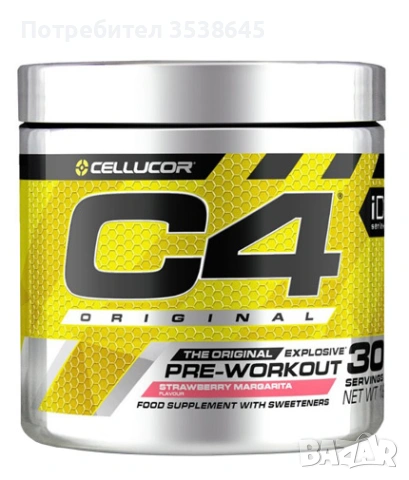 Бустер C4 30€, ZMB 9€, Витамини One a day 12 €, Шейкър 5€, Веган протеинов бар 1€, Овесен бар 1,18€