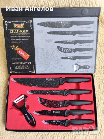 Нов комплект кухненски ножове , снимка 2 - Аксесоари за кухня - 52662144