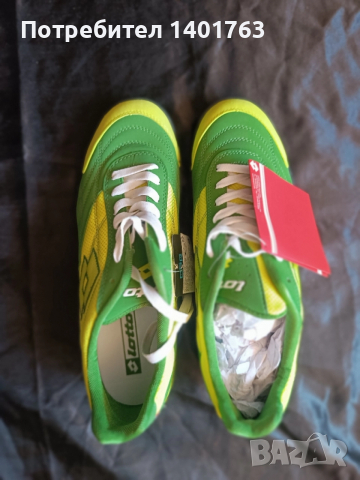 Бутонки за футбол Lotto 