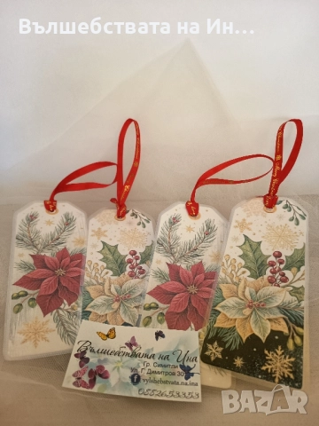 Книгоразделители 