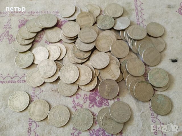 Юбилейни монети 2и 1лв, снимка 4 - Нумизматика и бонистика - 46359100