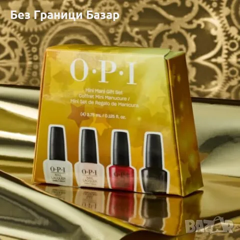 Нов OPI Празничен комплект лакове - 4 хитови цвята, 15мл за нокти жени, снимка 7 - Продукти за маникюр - 48312194