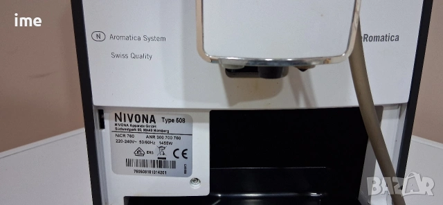 Кафеавтомат / кафемашина - робот. НОМЕР 01. Nivona Cafe Romantica. Type 508., снимка 7 - Кафемашини - 53123844