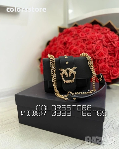 Дамска чанта код IM146